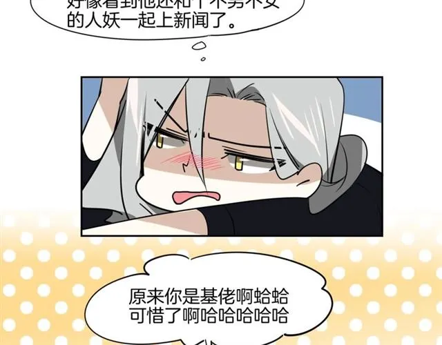 番外 见家长123