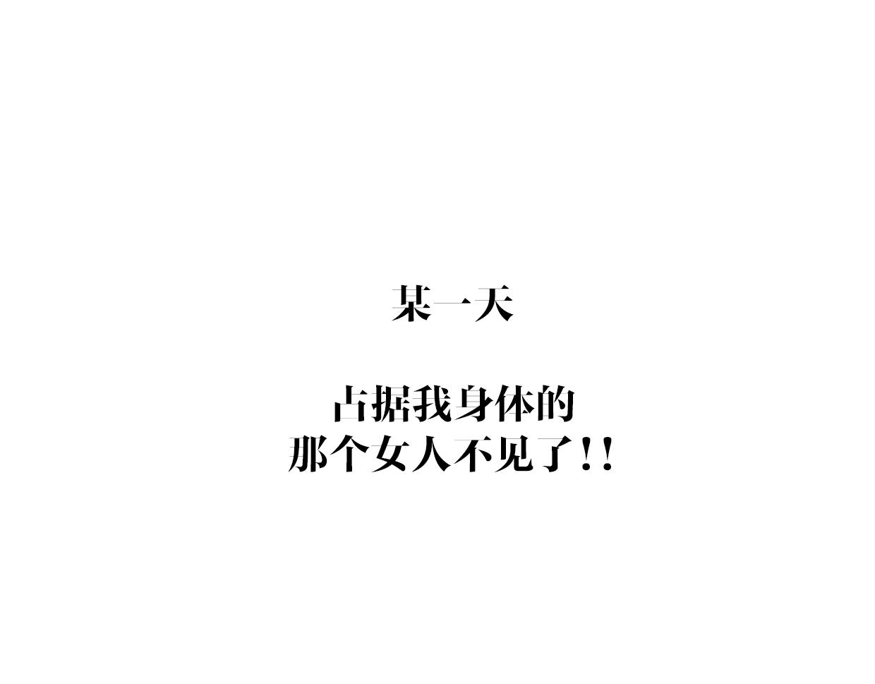 第58话 影卫大牛?130
