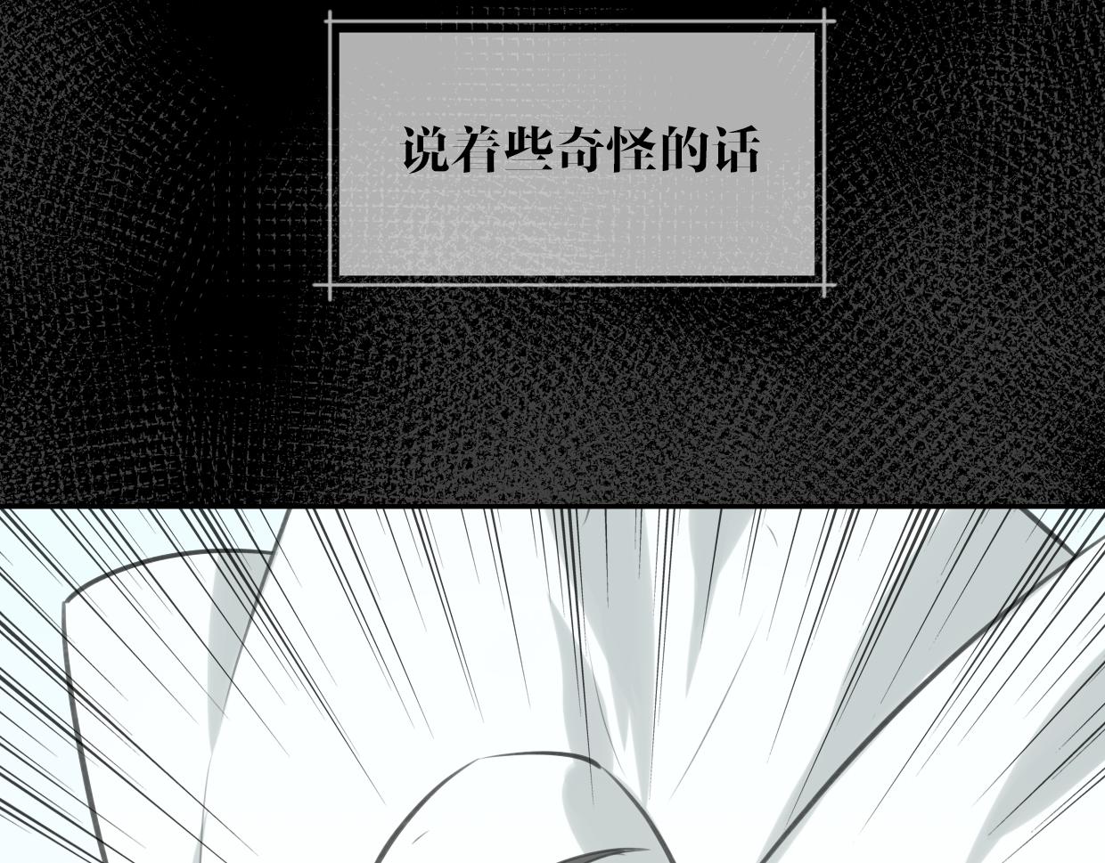 第58话 影卫大牛?81