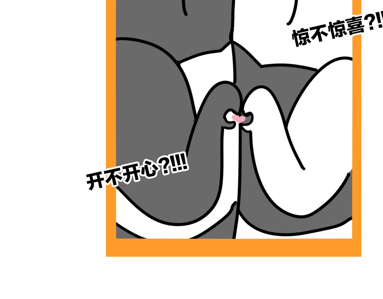 第61话 谁说不喜欢你了139