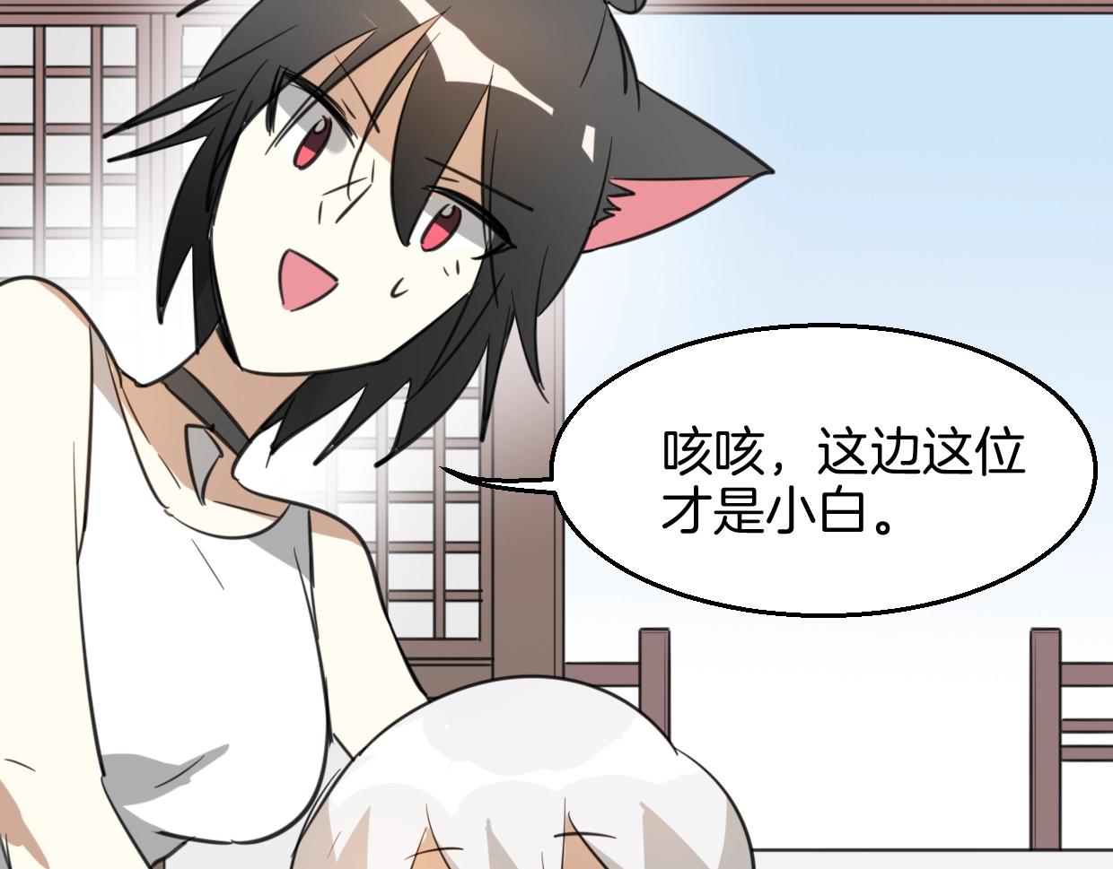 第71话 狼族女王106