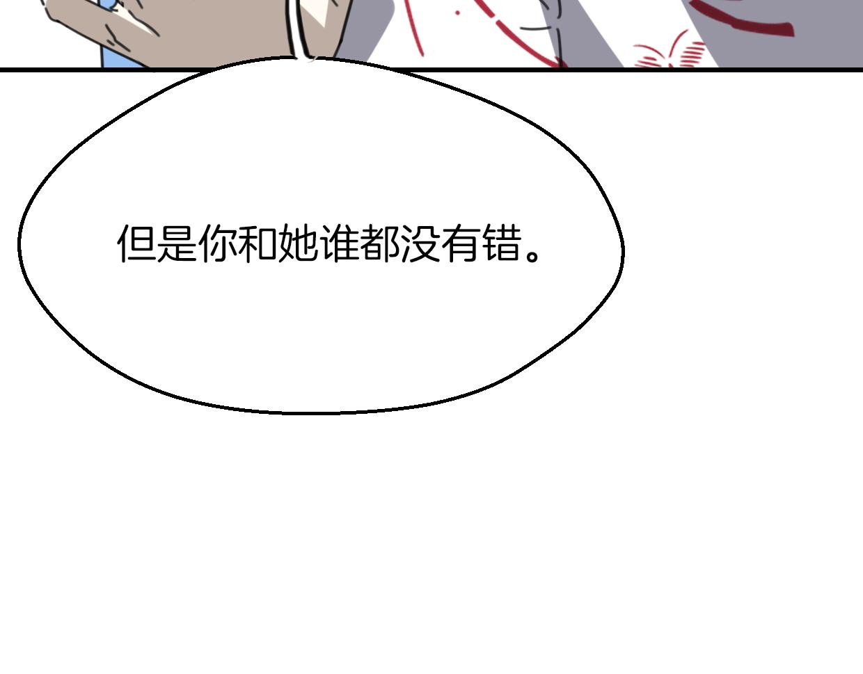 第59话 告白！130