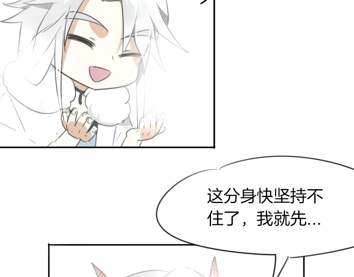 第27话 说谎的女人101