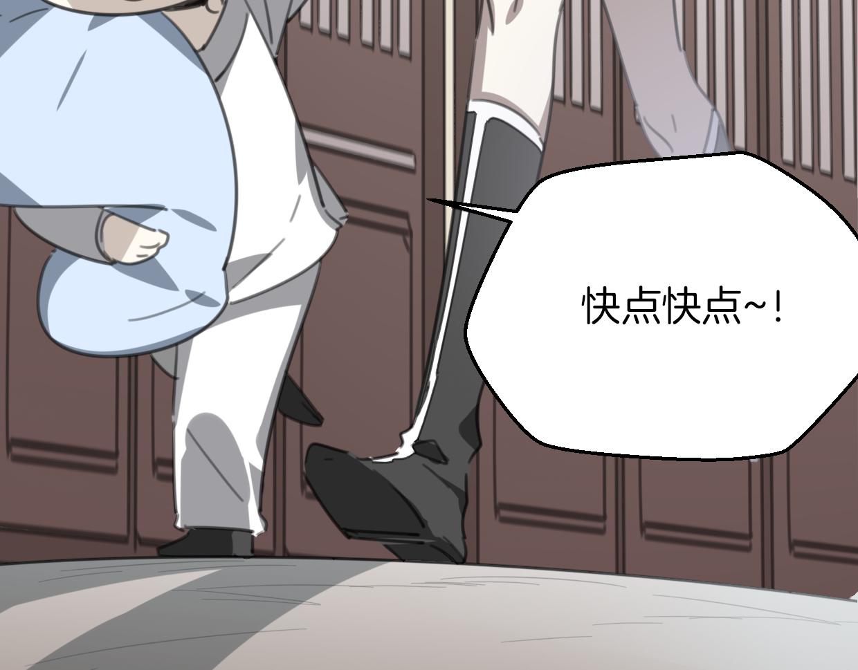 第52话 生气59