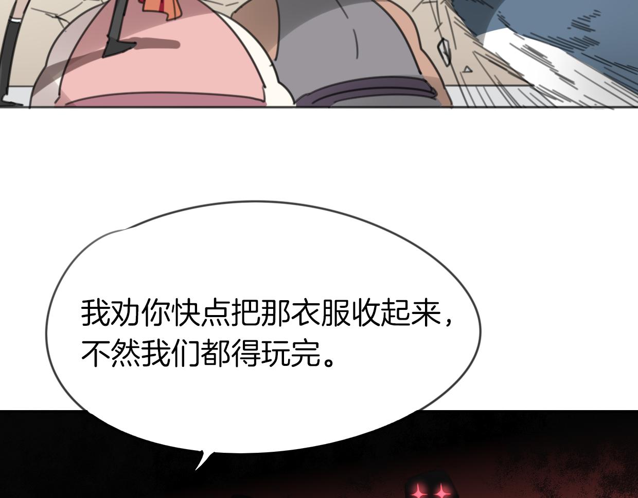 第51话 夫妇之战66