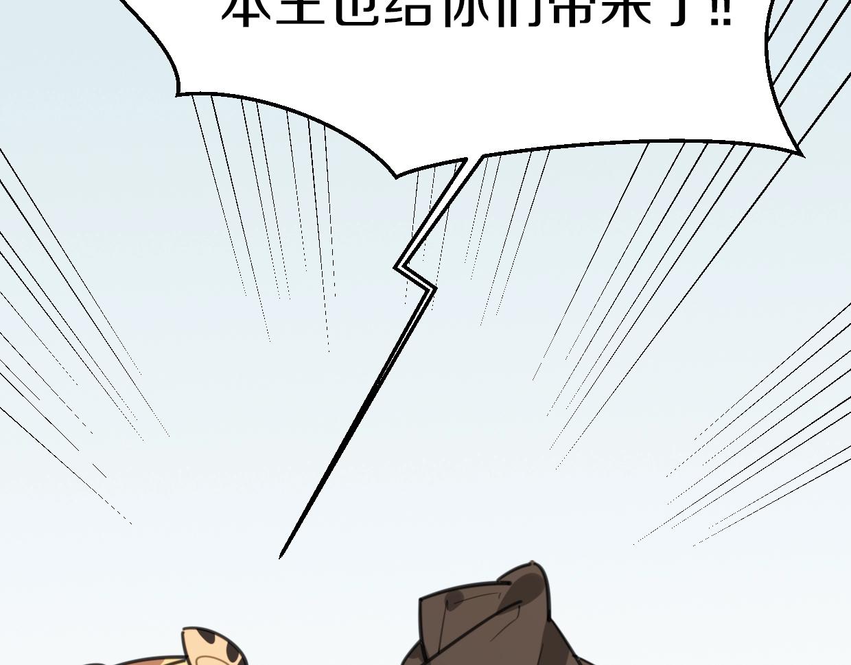 第78话 惨惨反派166