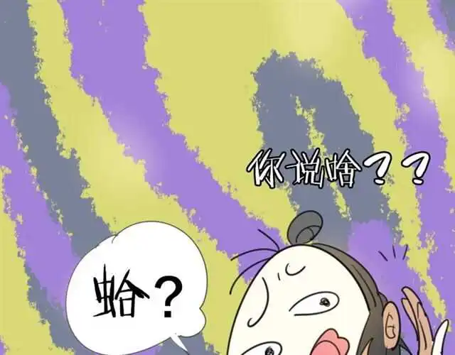 番外 她不是我女朋友144