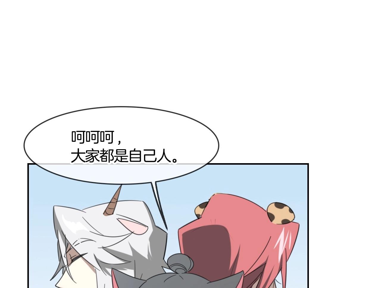 第67话 狼族将军4