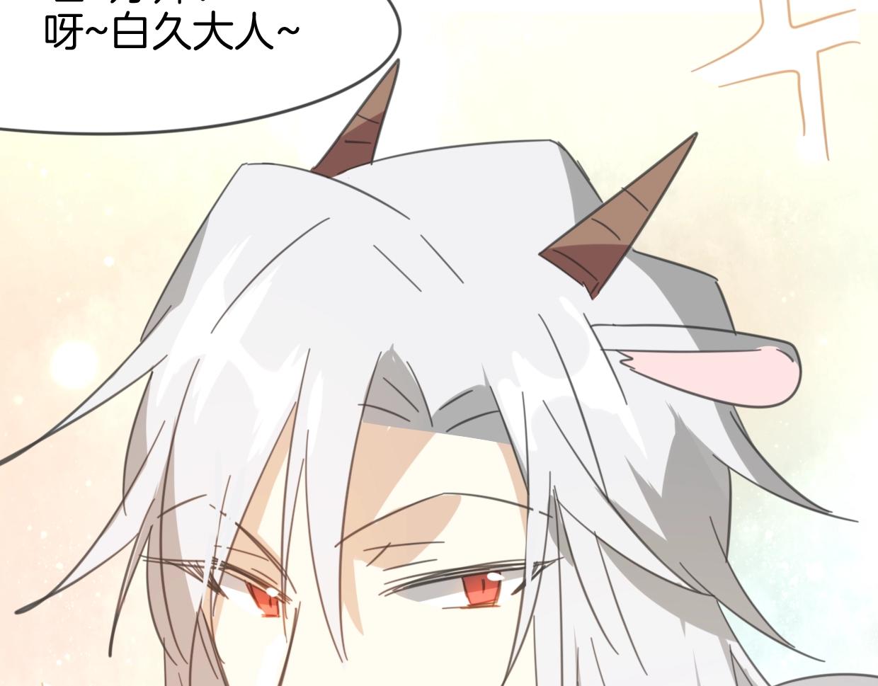 第69话 片场试镜43