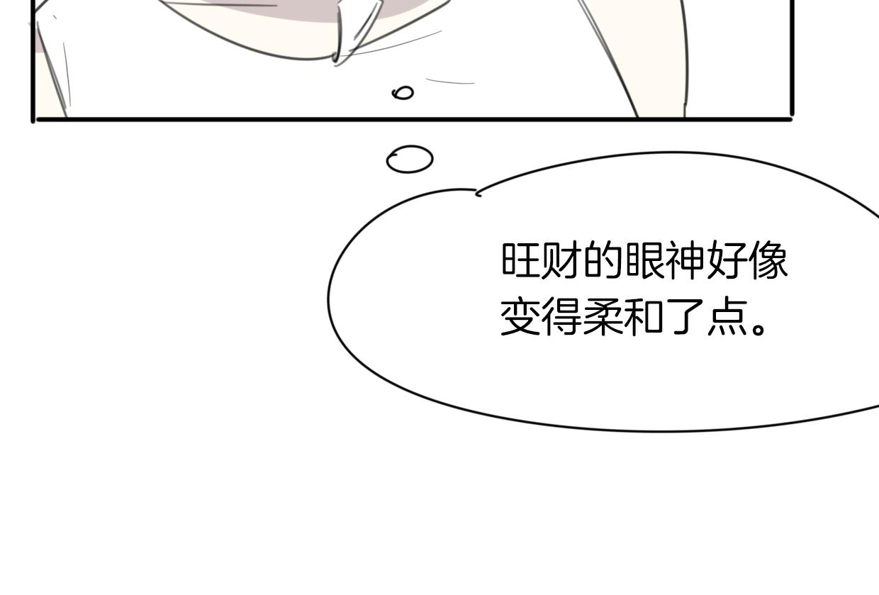 第42话 舍身取义104
