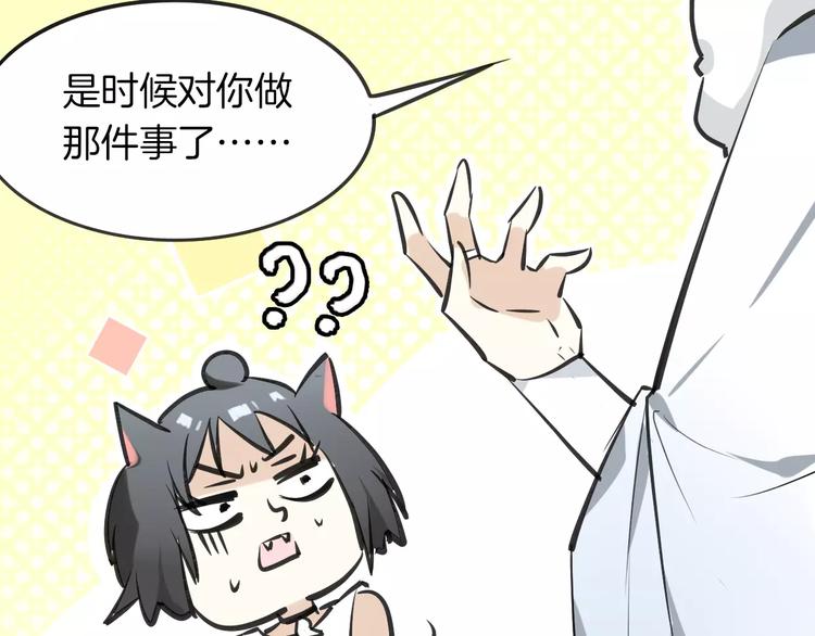 第9话 出发22