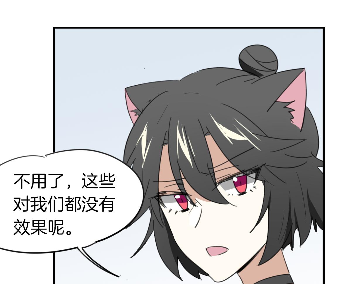 第44话 云霄阁45