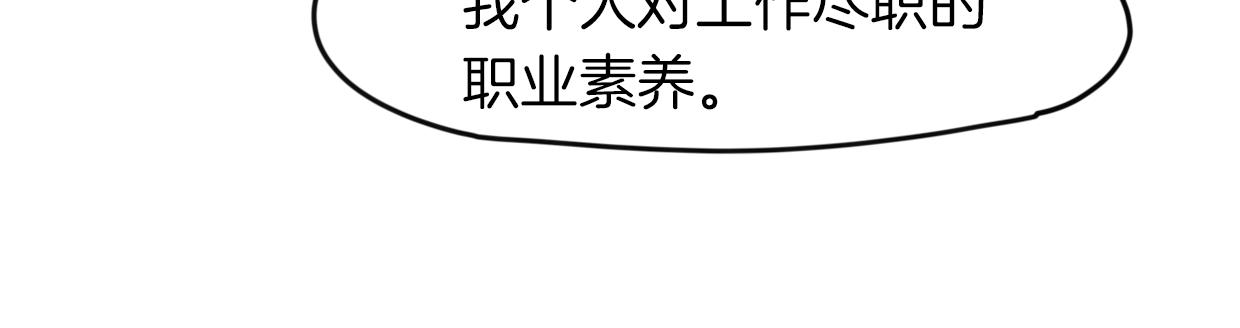 第41话 现实世界50