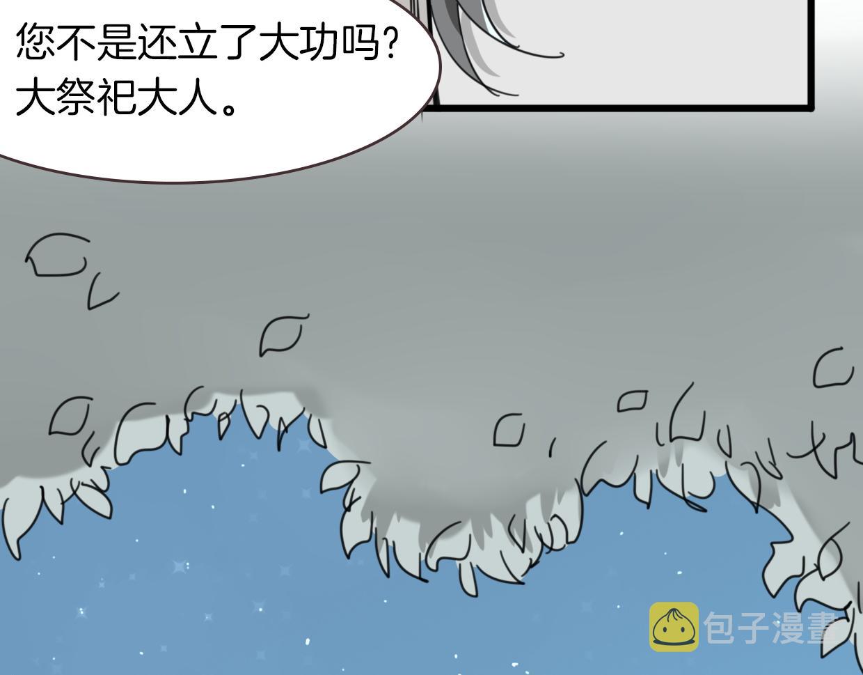 第38话 最贵重的东西124