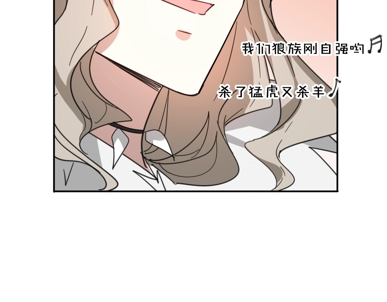 第71话 狼族女王90