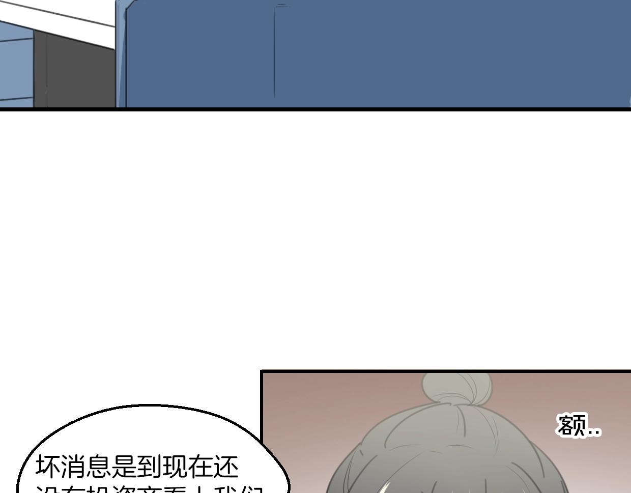 第63话 总是要相见16