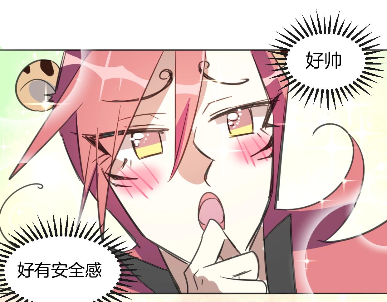 第71话 狼族女王93