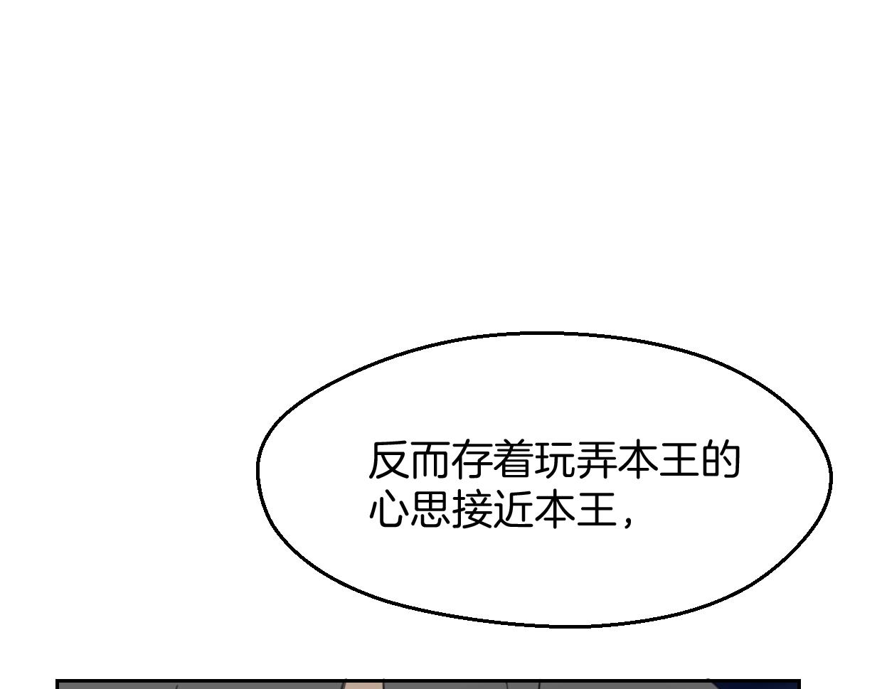 第70话 狠心的人59