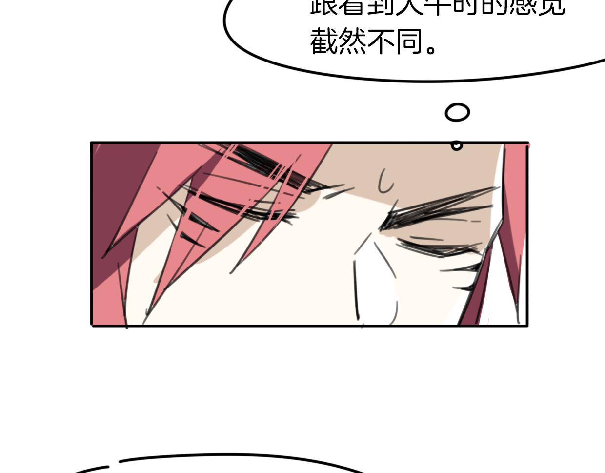 第31话 如同生命重要的...57