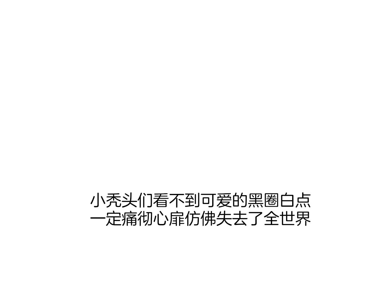 第65话 恋爱宝物185