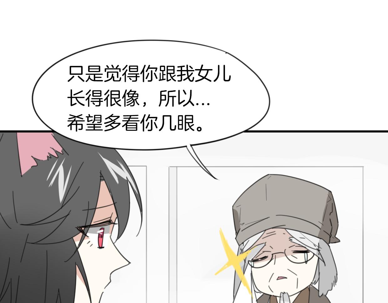 第42话 舍身取义53
