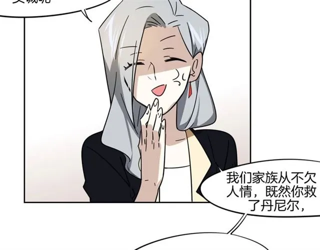 番外 见家长58