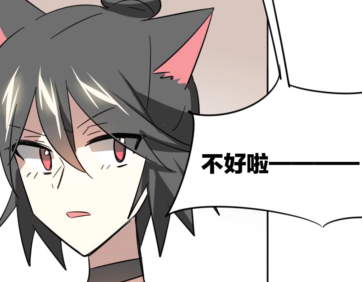第77话 重要任务193