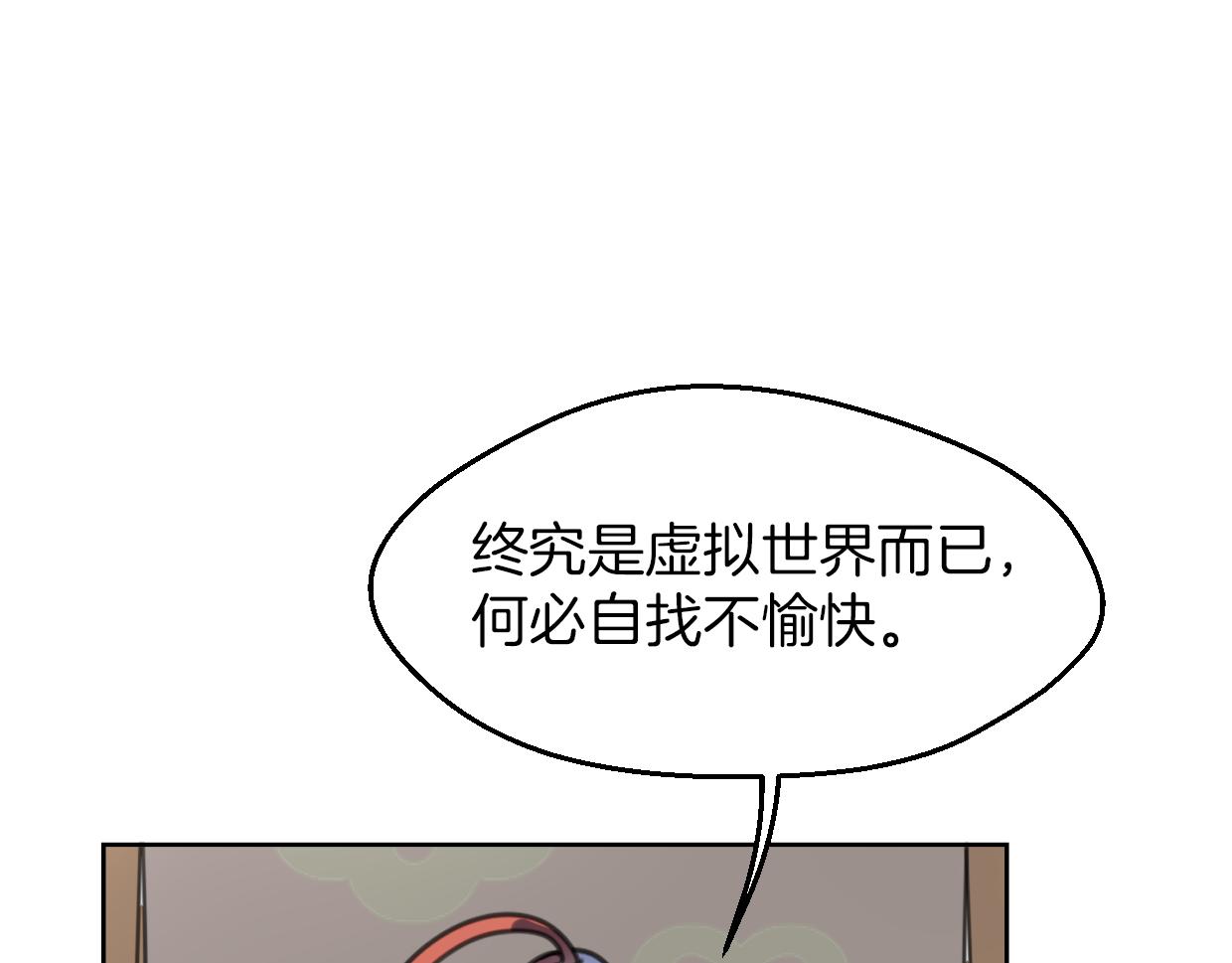 第59话 告白！62