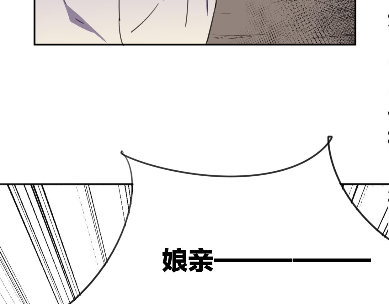第49话 虎纹5