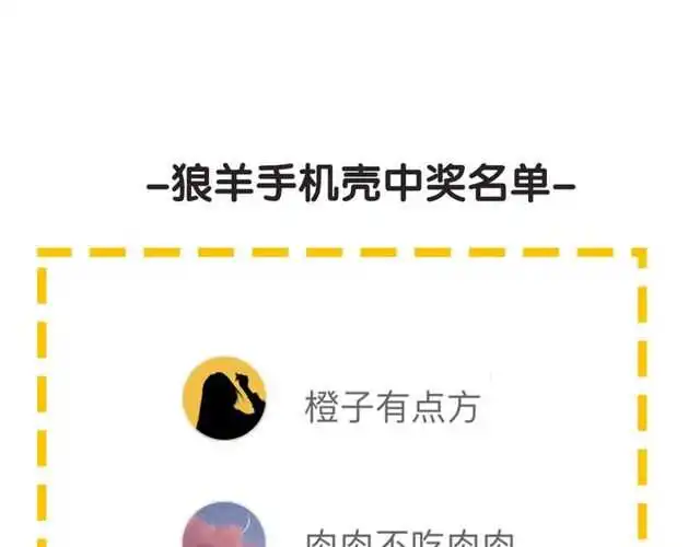 完结篇（上）  幻觉138