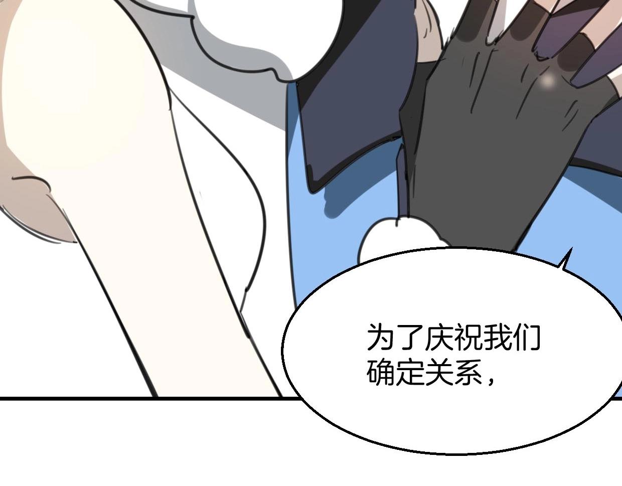 第75话 危机下的独处123