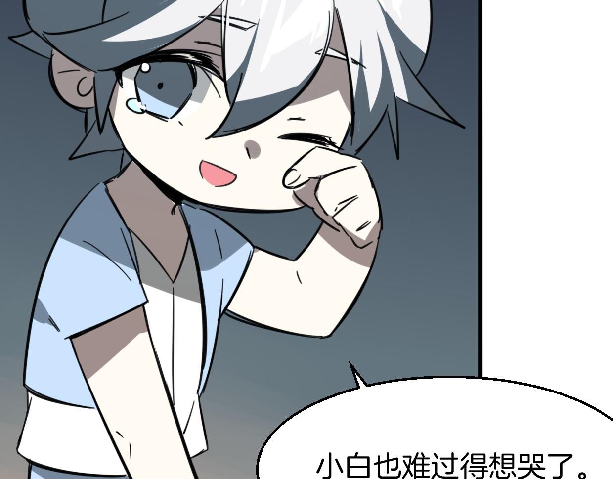 第77话 重要任务170