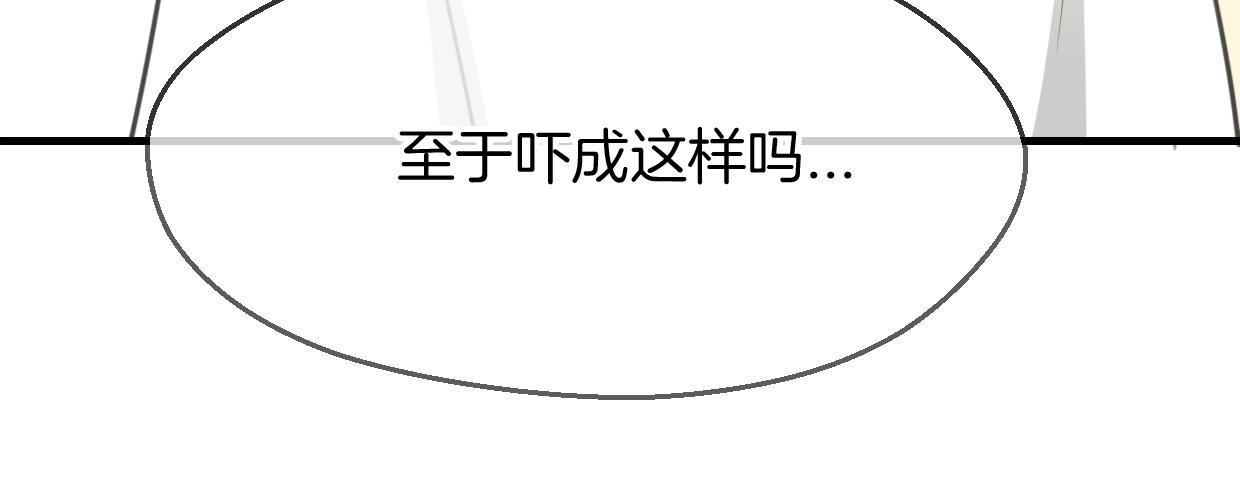 第64话 你的答复43