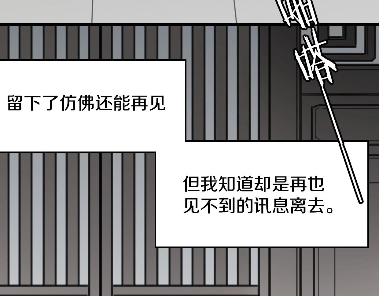 第80话 钥之灵151