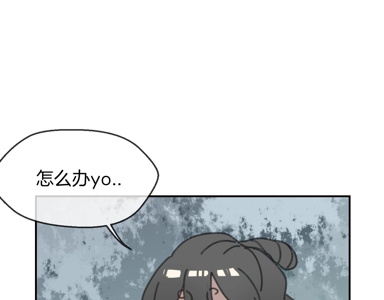 第64话 你的答复9