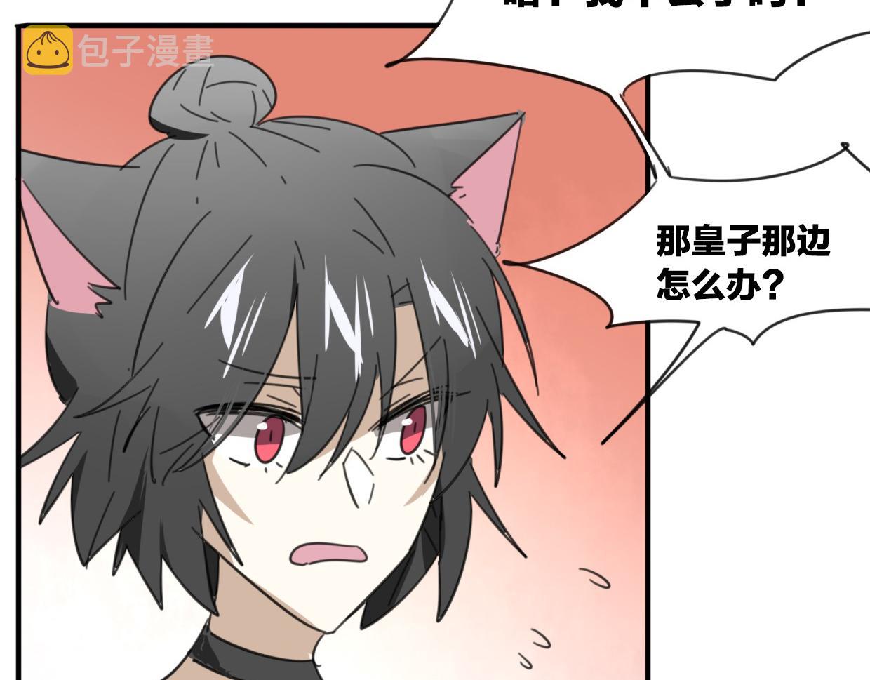 第35话 给个糖糖59