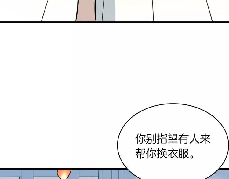 第6话 有料52
