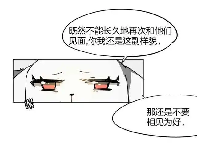番外 相认113