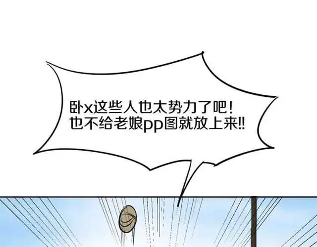 完结篇 一路陪伴23