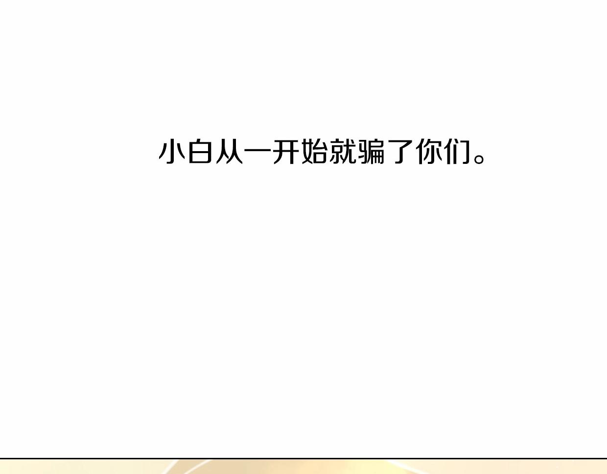 第80话 钥之灵14
