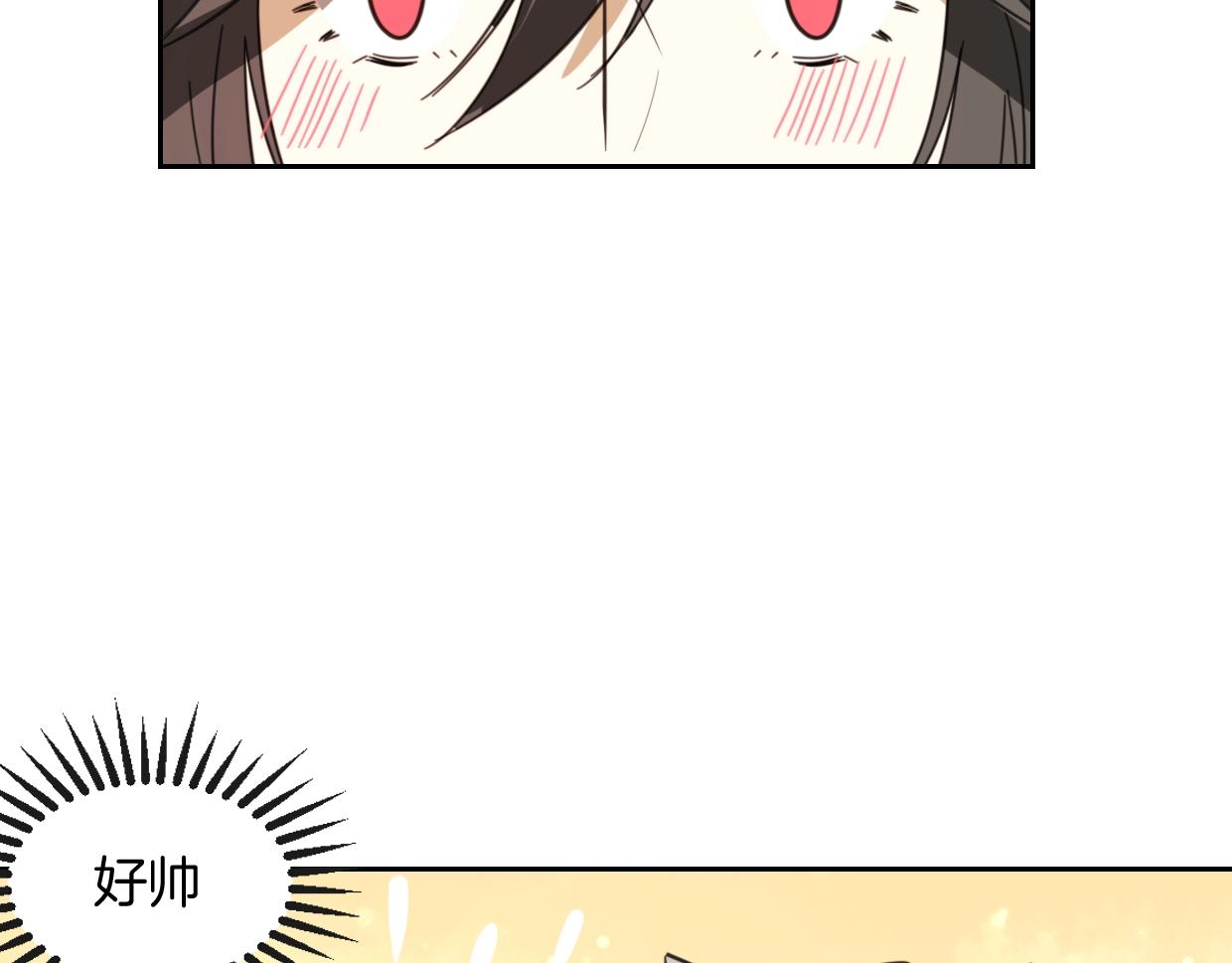 第71话 狼族女王73