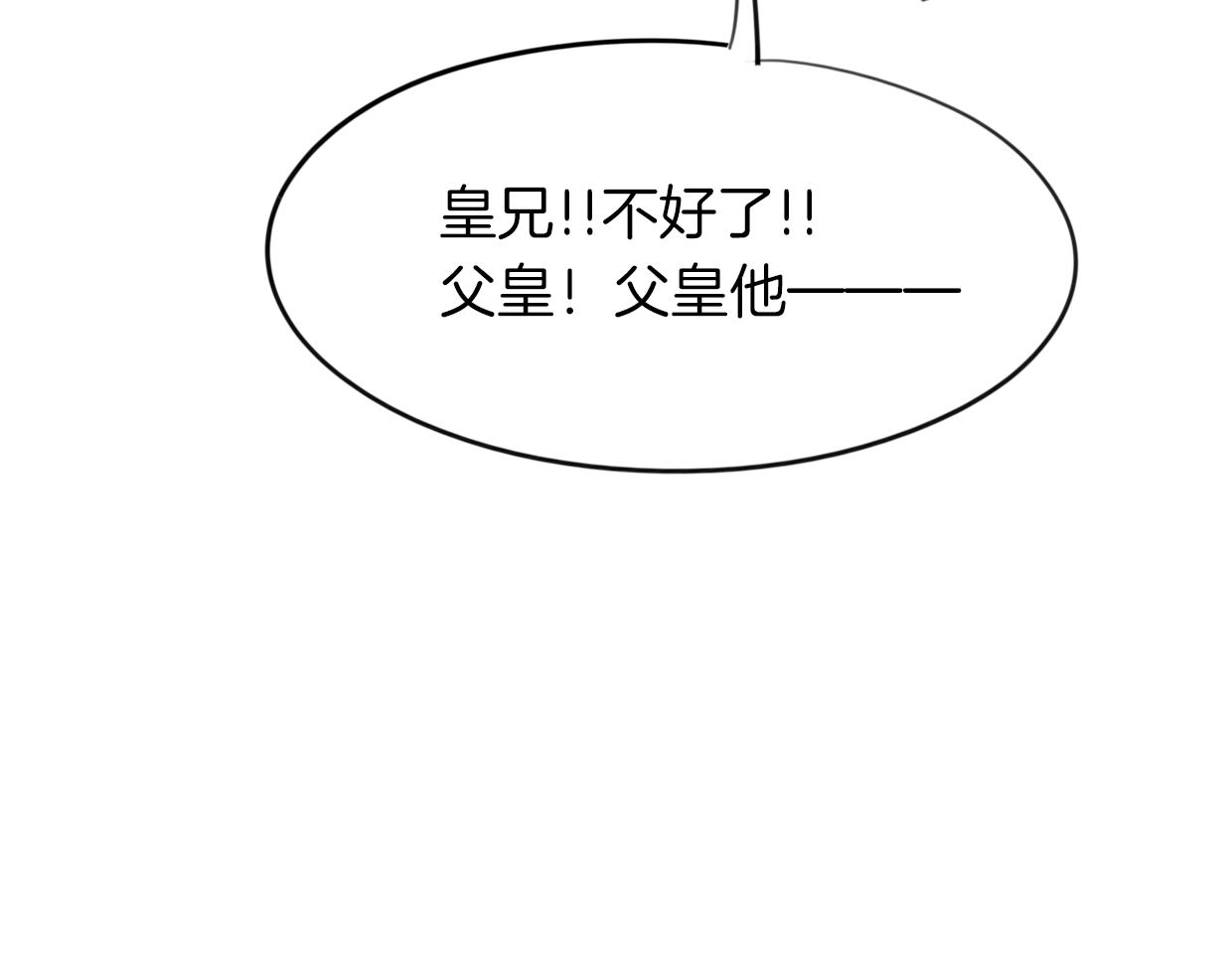 第47话 小白6