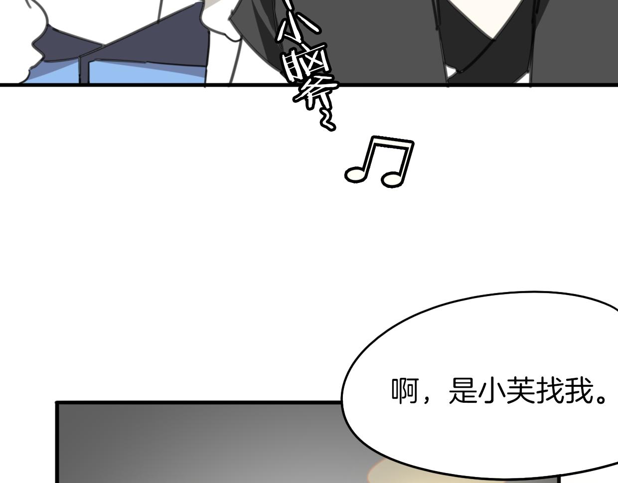 第46话 漂酿小姐姐76