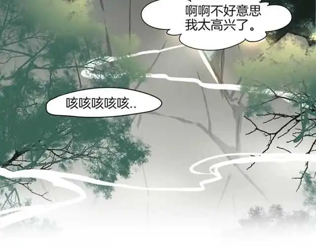 番外篇 小白回来了186