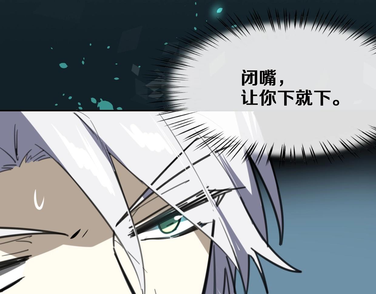第82话 女主光环126