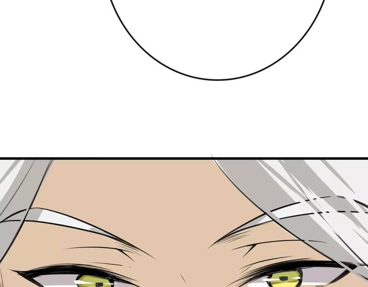第2话 袭击大王？91