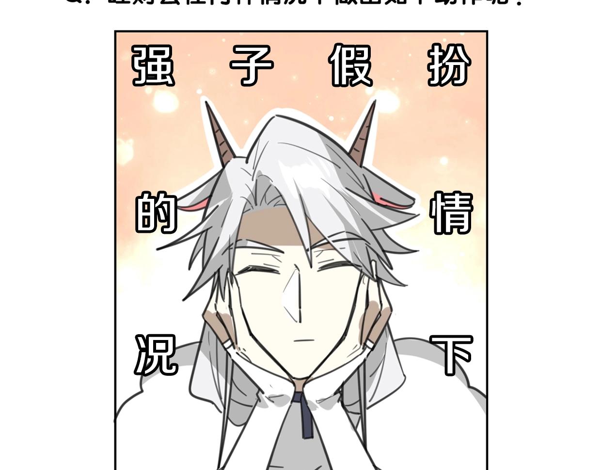 第76话 重要任务114