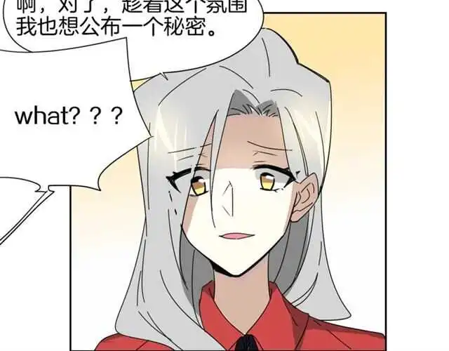 番外 她不是我女朋友132