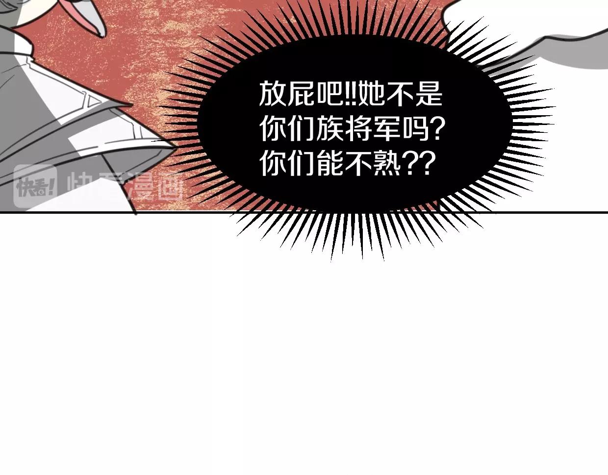第76话 重要任务85