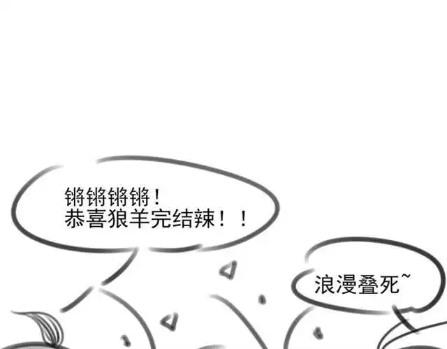 完结篇 一路陪伴275